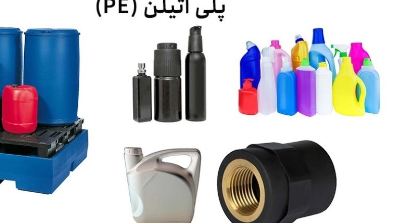 انواع فرآیند تزریق پلاستیک
