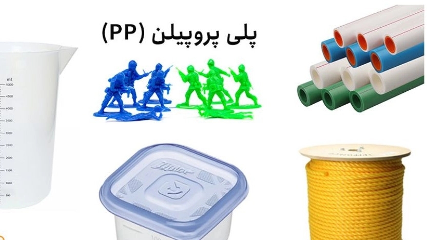انواع فرآیند تزریق پلاستیک